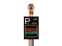 标准型出入口一体机